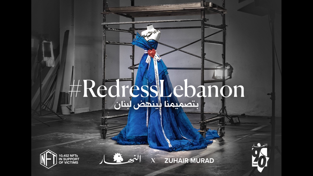 #RedressLebanon: A fashion statement to empower the Lebanese people by AnNahar and IMPACT BBDO with Zuhair Murad’s artistic touch  Image