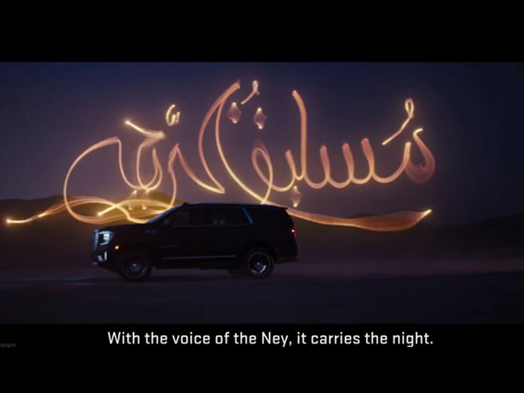 GMC Arabia and FP7 McCann Launch Legacy of Verse GMC Yukon Campaign Image