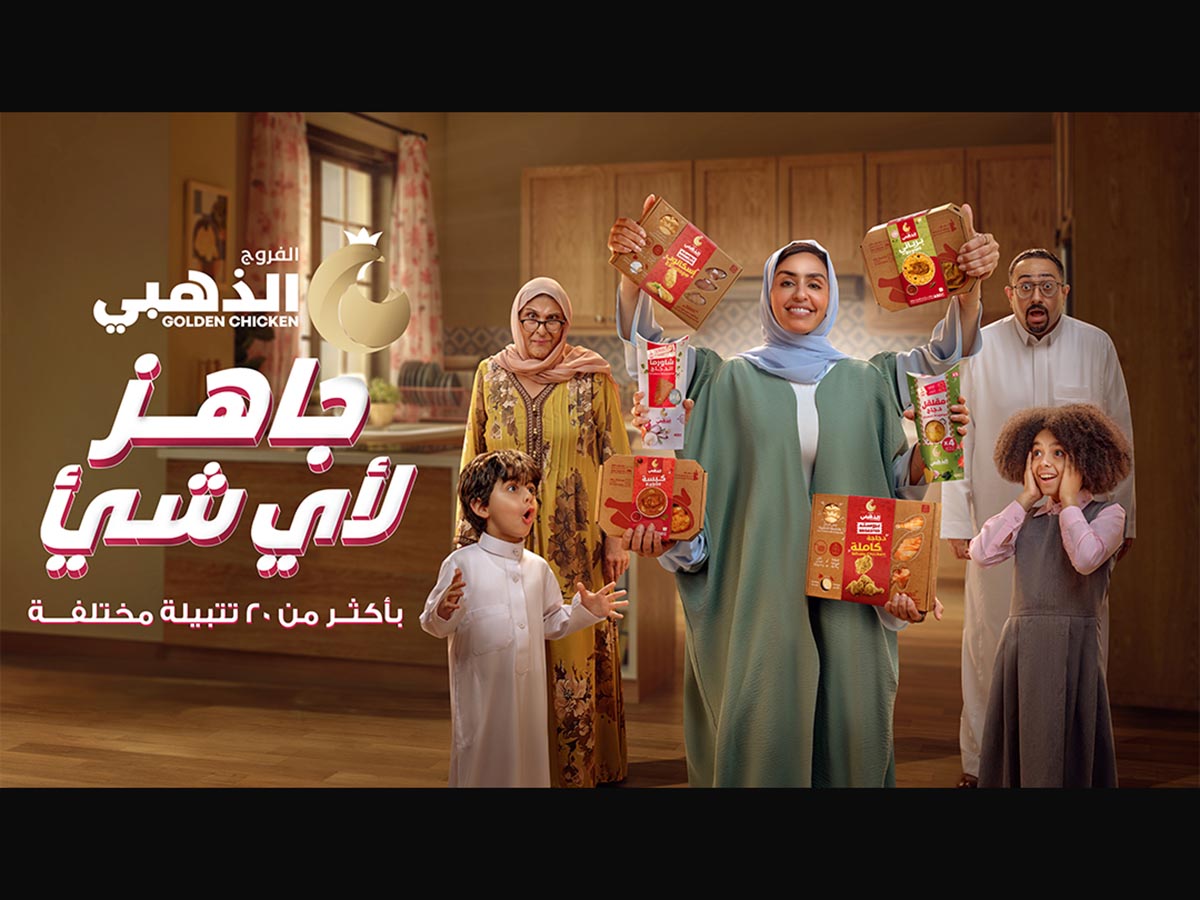 Tarek Nour Saudi Arabia unveils 'The Curse Of Anything' for Golden Chicken  Image