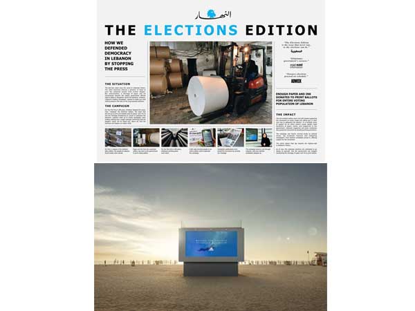 Solid start for the UAE on day one of Cannes lions 2022 with Havas Middle East & Impact BBDO picking one Grand Prix each Image