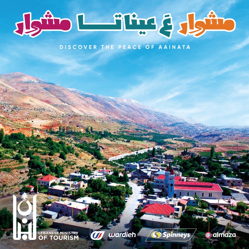 Some visuals from 'Meshwar Rayhin Meshwar' campaign Some visuals from 'Meshwar Rayhin Meshwar' campaign