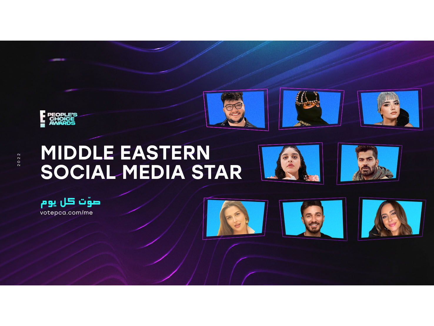 The Middle Eastern social media star category is back as part of the People’s Choice Awards 2022 Image