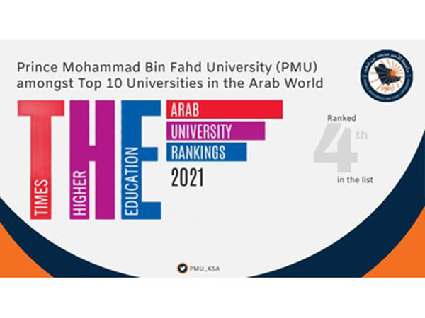 Prince Mohammad Bin Fahd University amongst the Top Prestigious Universities in the Arab World Image