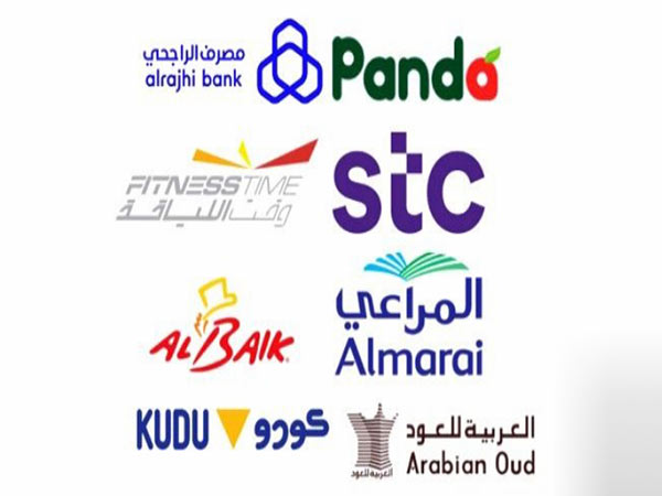 Saudi Arabia State of Branding Image