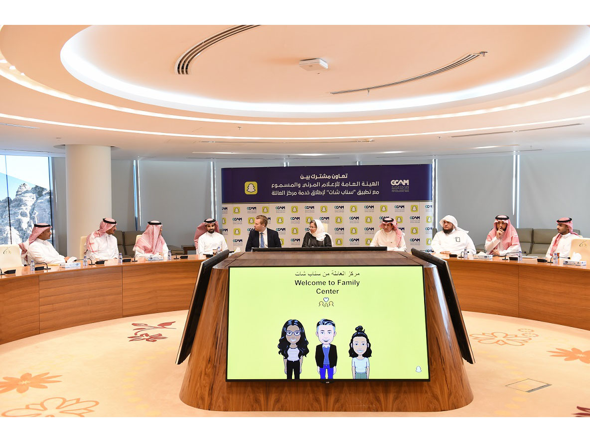 Snap launches Family Center in Saudi Arabia with support from the General Commission for Audiovisual Media Image