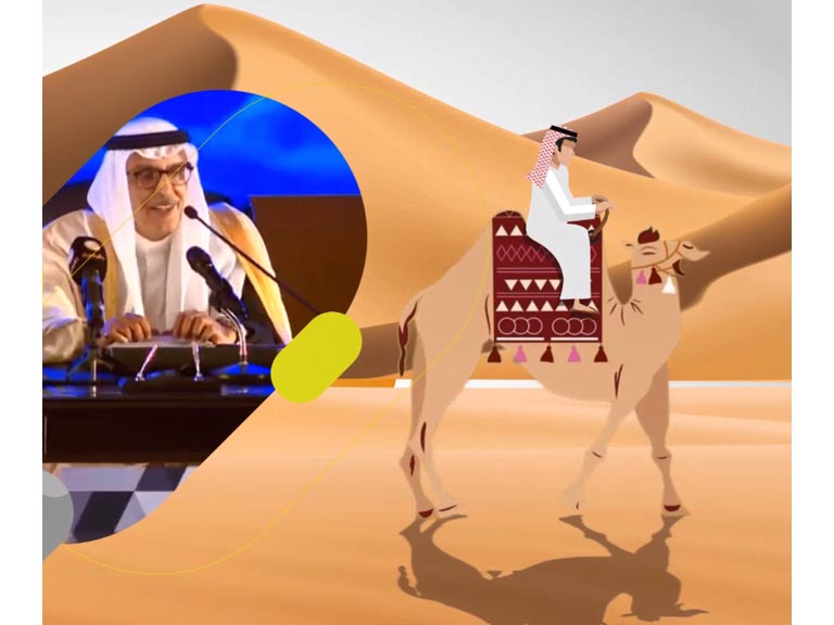 W7Worlwide takes viewers on an exploratory journey across the Kingdom for Saudi National Day Image