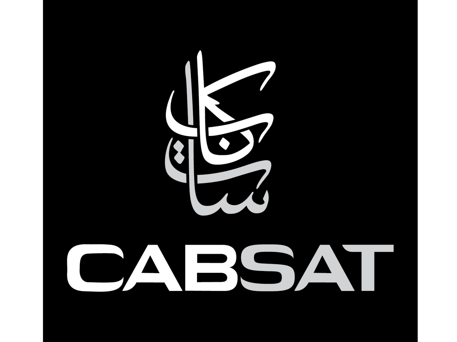 CABSAT, DISCOP Dubai to collocate events at Dubai World Trade Centre Image