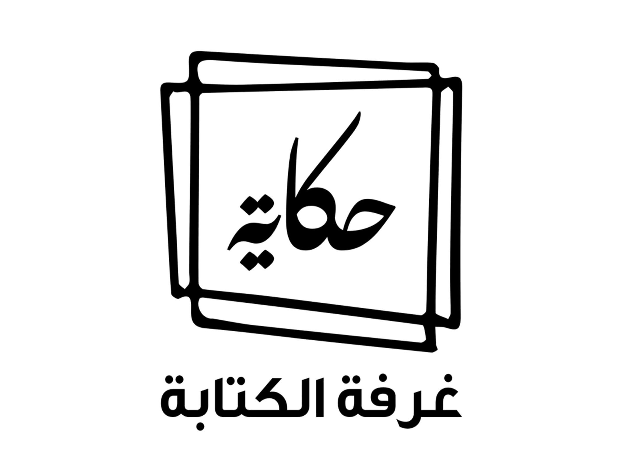 Shams’ Script room ‘Hekaya’ looking for aspiring scriptwriters in the UAE Image