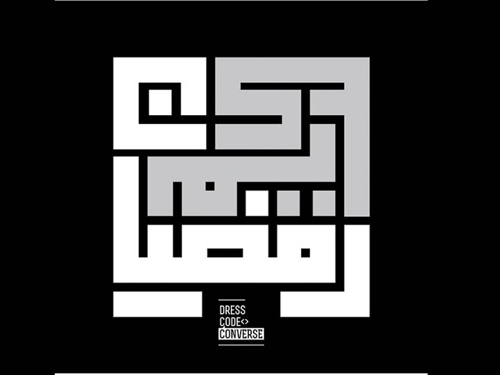 Dress Code Converse Dress Code Converse