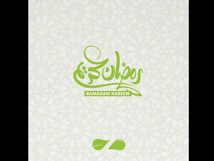 Zaatar w Zeit Zaatar w Zeit