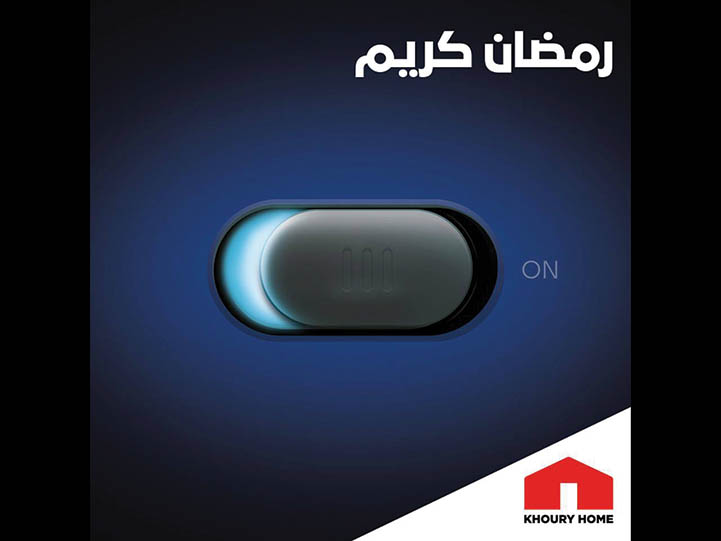 Khoury Home Khoury Home