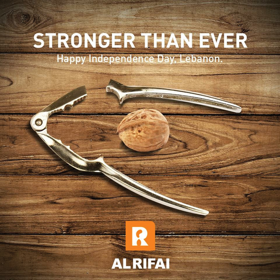 Al Rifai, 2015 Al Rifai, 2015