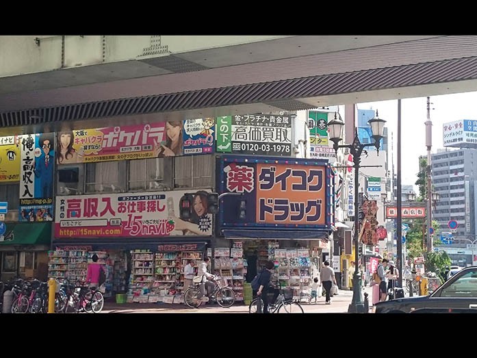 Japan’s Outdoor Advertising Storm Image