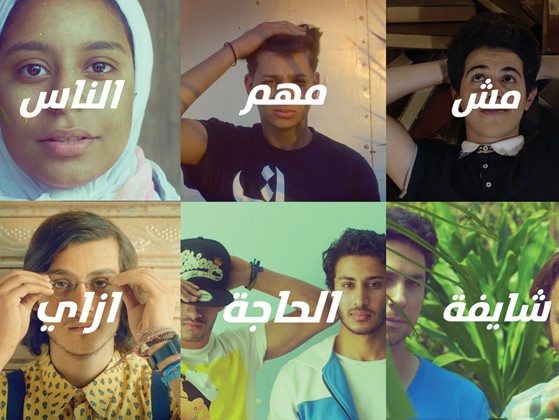 Celebrating Refreshing Acts of Originality Image