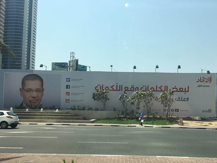 Mustafa al Agha Mustafa al Agha