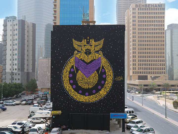 Grendizer murals Grendizer murals