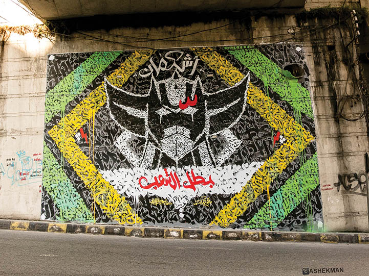 Grendizer murals Grendizer murals