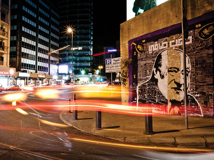 Wadih el-Safi Wadih el-Safi