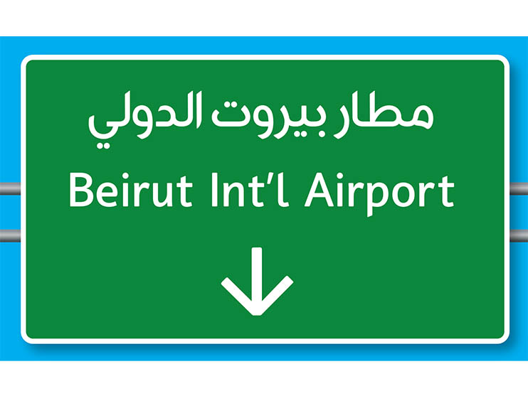 Boutros Sign typeface Boutros Sign typeface