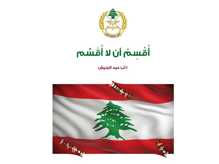 Celebrating Lebanese Army and their Martyrs Image
