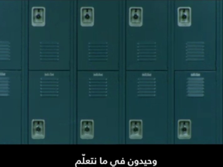 Emirates NBD asserts that we are all #AloneTogether during Covid-19 Pandemic Image