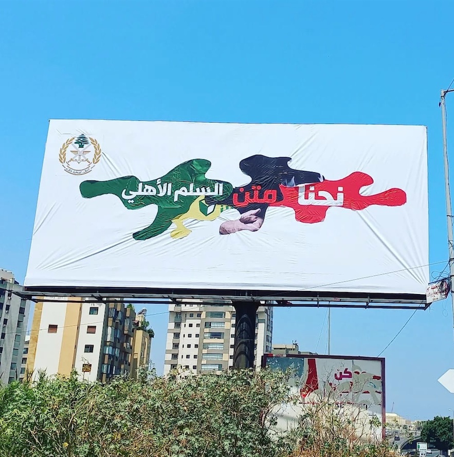 Lebanese Army campaign by TBWA\Raad Lebanese Army campaign by TBWA\Raad