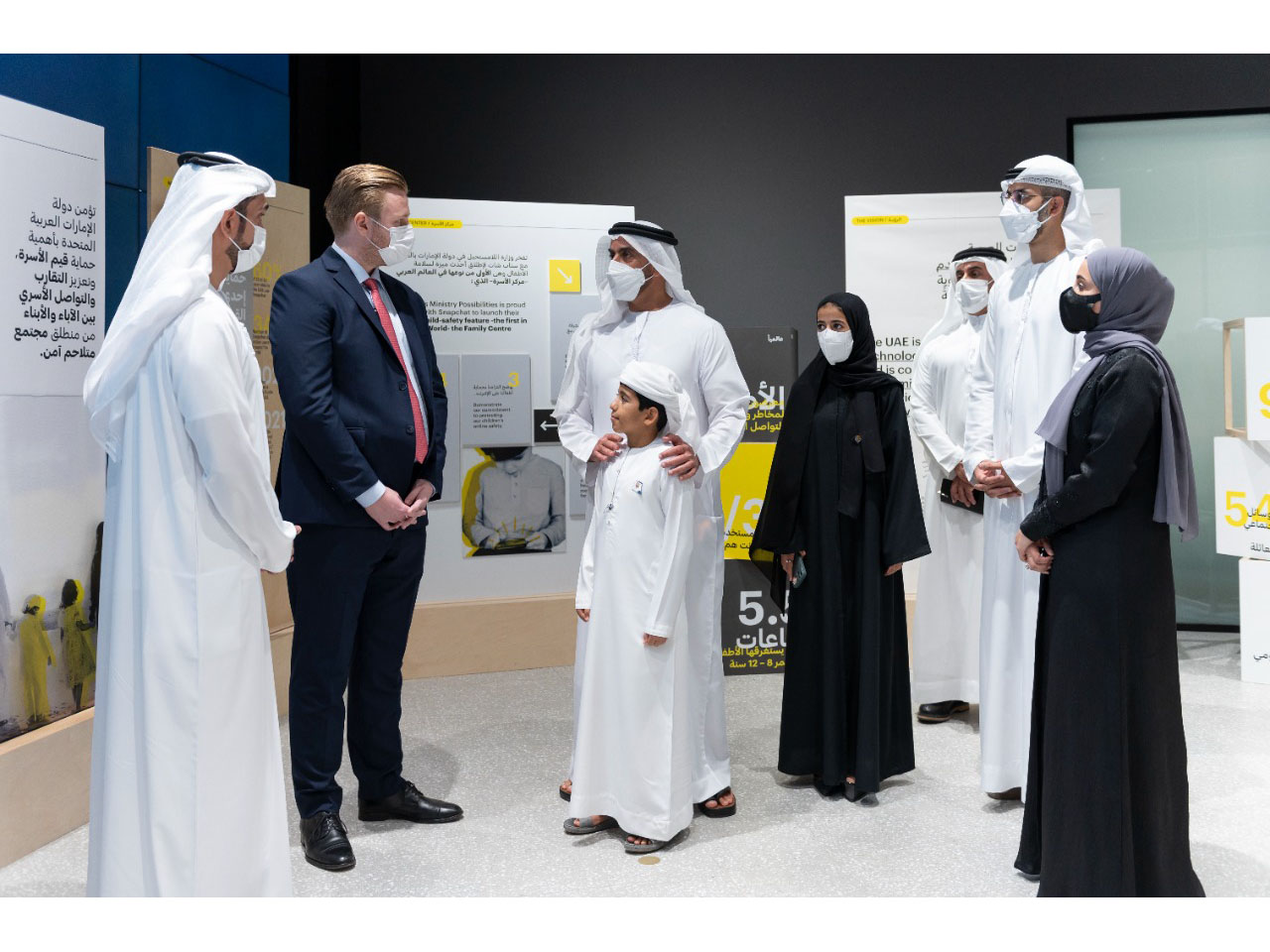 UAE Ministry of Possibilities supporting Snapchat new parental control feature Image
